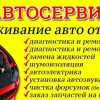 Исполнитель №109833, стаж 10 лет
