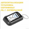 Исполнитель №109838, стаж 5 лет