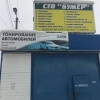 Исполнитель №109858, стаж 5 лет