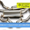 Исполнитель №109893, стаж менее 1 года