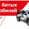 Исполнитель №109898, стаж 10 лет
