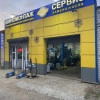 Исполнитель №109907, стаж 30 лет