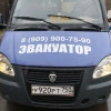 Исполнитель №109946, стаж 5 лет