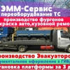 Исполнитель №110027, стаж 25 лет