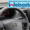 Исполнитель №110387, стаж 4 года