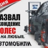 Исполнитель №110396, стаж 4 года