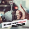 Исполнитель №110400, стаж 25 лет