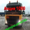 Исполнитель №110480, стаж 25 лет