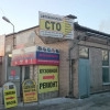 Исполнитель №110625, стаж 4 года