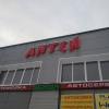 Исполнитель №110642, стаж 2 года