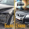 Исполнитель №110668, стаж 3 года