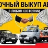 Исполнитель №110704, стаж 15 лет