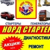Исполнитель №110718, стаж 3 года