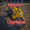 Исполнитель №110784, стаж 3 года