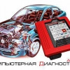Исполнитель №110790, стаж 10 лет
