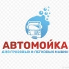 Исполнитель №110825, стаж 25 лет