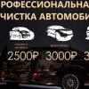 Исполнитель №110887, стаж 1 год