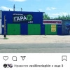 Исполнитель №110914, стаж 30 лет