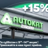 Исполнитель №111002, стаж 4 года