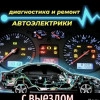 Исполнитель №111004, стаж 2 года