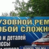 Исполнитель №111032, стаж 30 лет