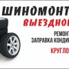 Исполнитель №111072, стаж 15 лет