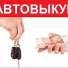 Исполнитель №111121, стаж 5 лет