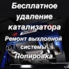 Исполнитель №111139, стаж 1 год
