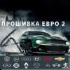 Исполнитель №111220, стаж 30 лет