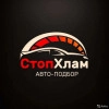 Исполнитель №111256, стаж 3 года