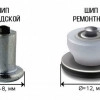 Исполнитель №111289, стаж 3 года