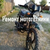 Исполнитель №111321, стаж 15 лет