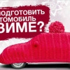 Исполнитель №111373, стаж 5 лет