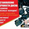 Исполнитель №111532, стаж 4 года