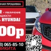 Исполнитель №111580, стаж 10 лет