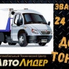 Исполнитель №111630, стаж 10 лет
