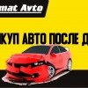 Исполнитель №111635, стаж менее 1 года