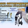 Исполнитель №111637, стаж более 30 лет