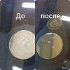 Исполнитель №111712, стаж 20 лет