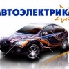 Исполнитель №111752, стаж 20 лет