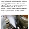 Исполнитель №111863, стаж 30 лет