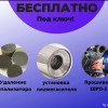Исполнитель №111915, стаж более 30 лет