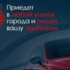 Исполнитель №111931, стаж менее 1 года