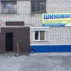 Исполнитель №111970, стаж 30 лет