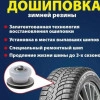 Исполнитель №111988, стаж 10 лет