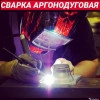 Исполнитель №111997, стаж 30 лет