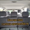 Исполнитель №112055, стаж 3 года