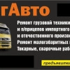 Исполнитель №112061, стаж 5 лет