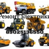 Исполнитель №112062, стаж 4 года