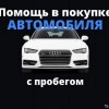 Исполнитель №112127, стаж менее 1 года